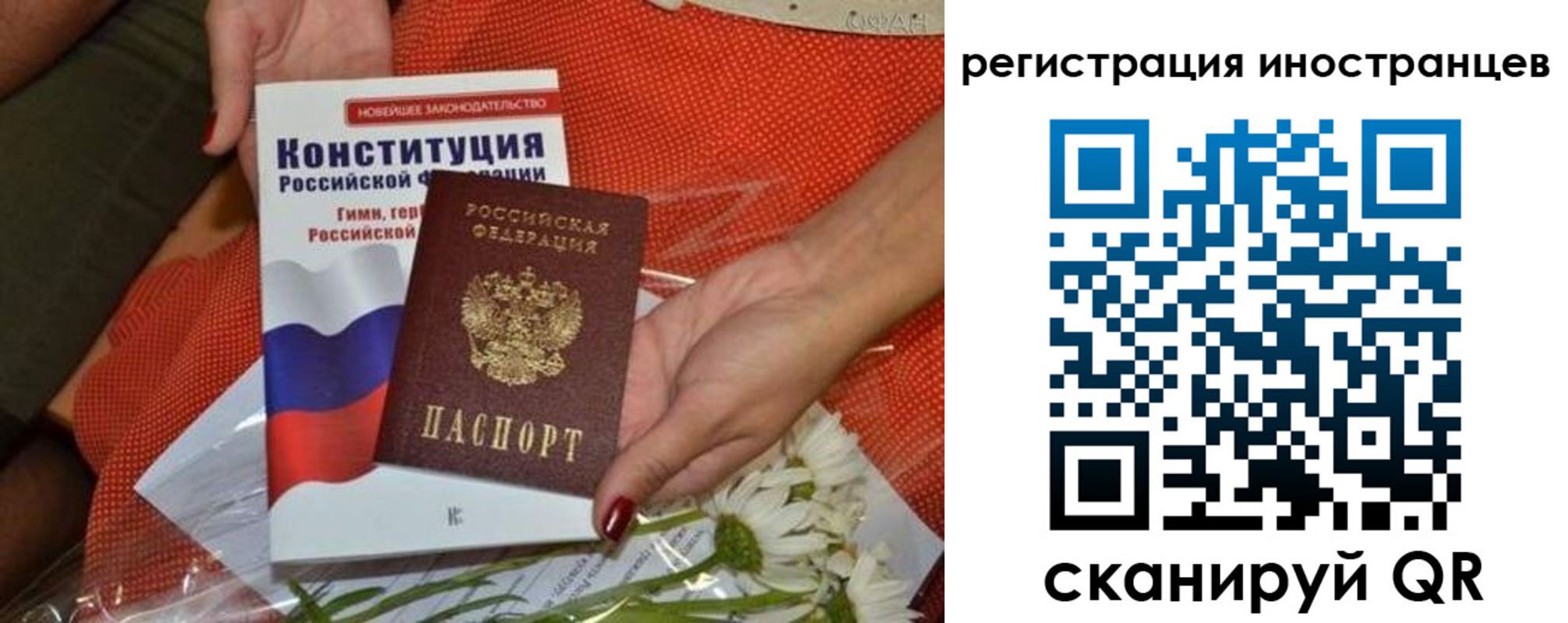 прописка штамп в Кировске