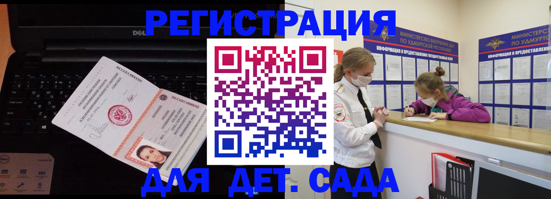 найти адрес прописки в Кировске